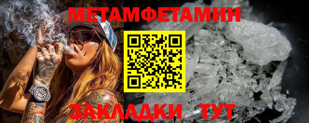 АМФЕТАМИН 97% Кемерово