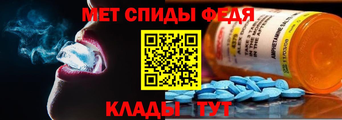 Кемерово  АМФ VHQ  АМФЕТАМИН  Вход с VPN  АМФЕТАМИН 