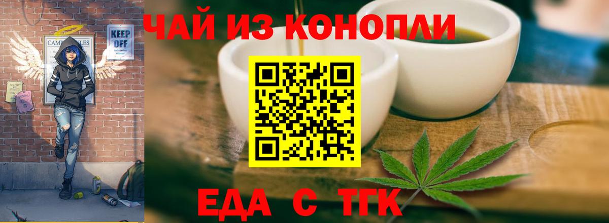 ЭКСТАЗИ  NBOMe  Меф кристаллы  Кокаин  МДМА  ГАШИШ  Кемерово  Альфа ПВП СК кристаллы  Марихуана  Вход с VPN 