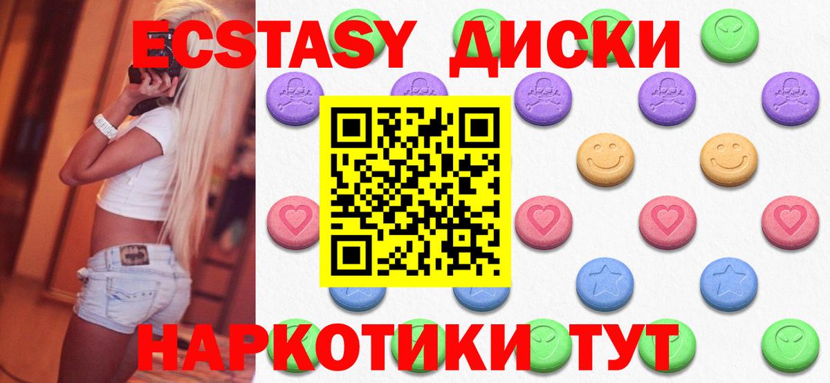 Экстази Punisher  Экстази 99%  Кемерово  Вход с VPN 