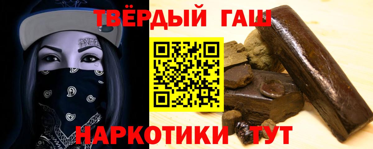 Гашиш VHQ Кемерово