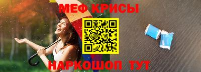 альфа пвп VHQ Комсомольск-на-Амуре