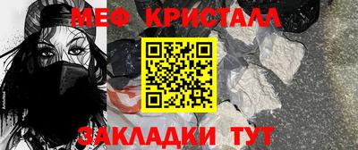 альфа пвп VHQ Комсомольск-на-Амуре