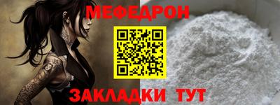 молекула духа Коммунар