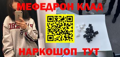 альфа пвп VHQ Комсомольск-на-Амуре