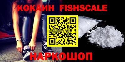 молекула духа Коммунар