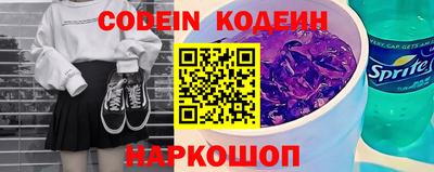 молекула духа Коммунар