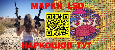 молекула духа Коммунар