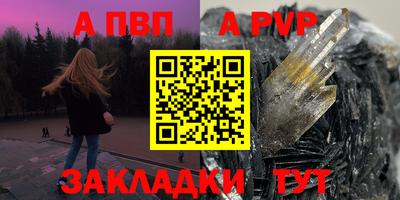 молекула духа Коммунар