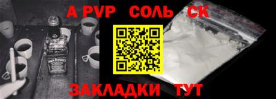 молекула духа Коммунар