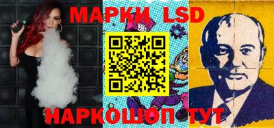 молекула духа Коммунар