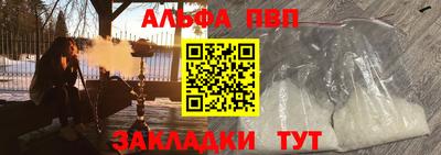 молекула духа Коммунар