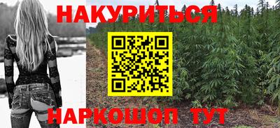 альфа пвп VHQ Комсомольск-на-Амуре