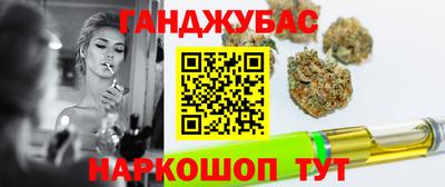 молекула духа Коммунар