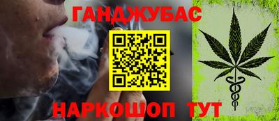 молекула духа Коммунар