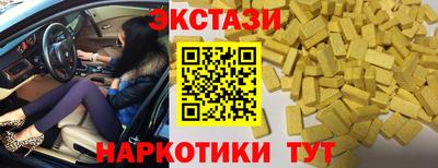 молекула духа Коммунар