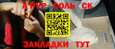 метадон Конаково