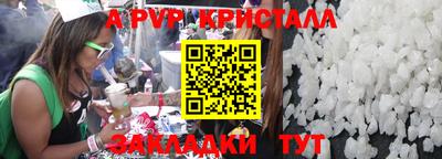 молекула духа Коммунар