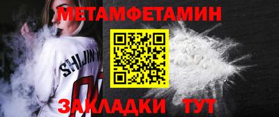 метадон Конаково