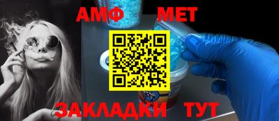 альфа пвп VHQ Комсомольск-на-Амуре