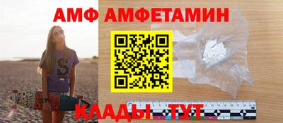 молекула духа Коммунар
