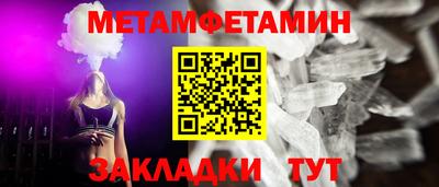 молекула духа Коммунар