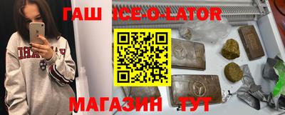 метадон Конаково