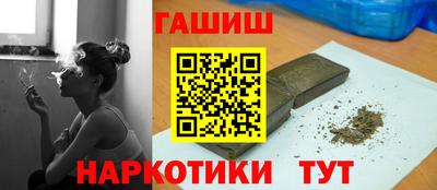 альфа пвп VHQ Комсомольск-на-Амуре