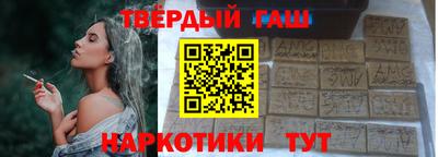 альфа пвп VHQ Комсомольск-на-Амуре