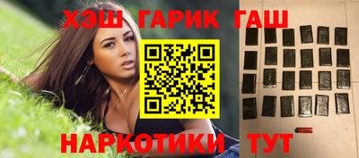 молекула духа Коммунар
