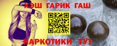 альфа пвп VHQ Комсомольск-на-Амуре
