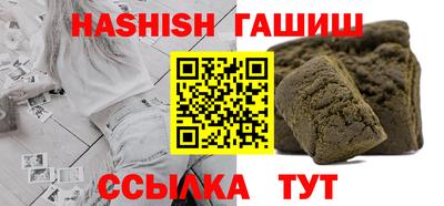 альфа пвп VHQ Комсомольск-на-Амуре
