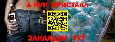 метадон Конаково