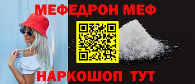 молекула духа Коммунар