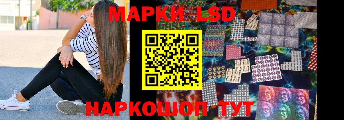 ЛСД экстази кислота Кемерово