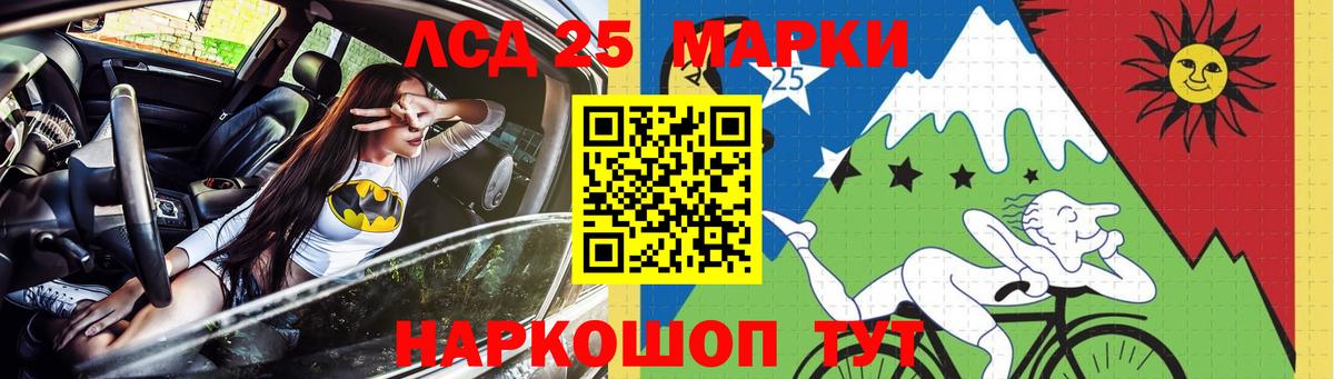 ЛСД экстази ecstasy  Вход с VPN  блэк спрут зеркало  Кемерово  Лсд 25 экстази ecstasy 