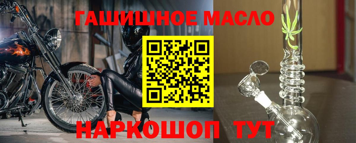 Дистиллят ТГК жижа Кемерово