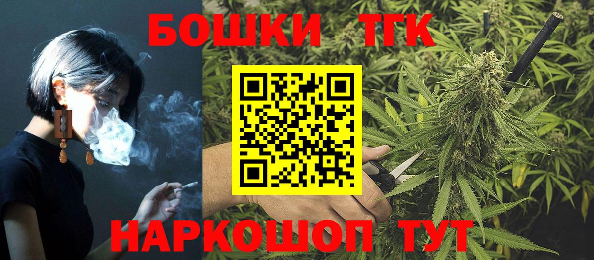 Бошки марихуана AK-47  Вход с VPN  Кемерово  Бошки Шишки ГИДРОПОН  Шишки марихуана сатива 